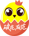 破壳有范